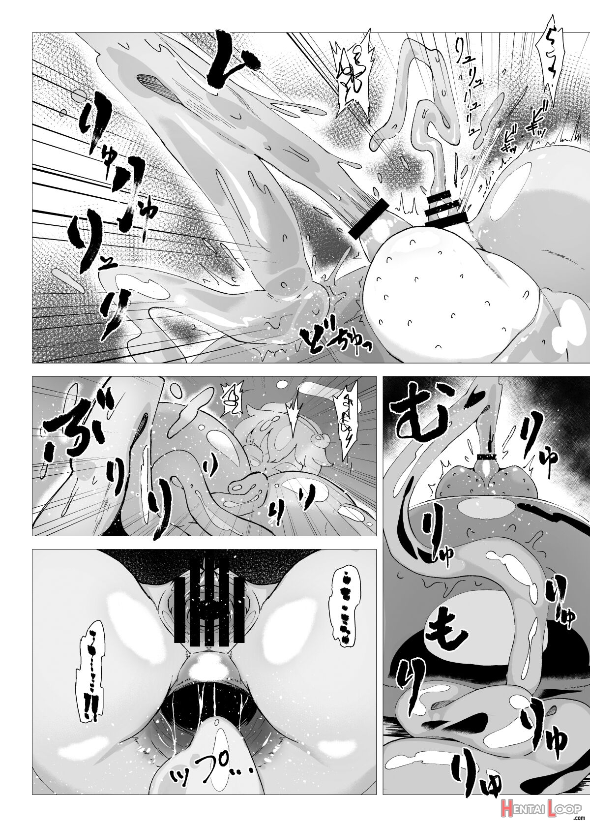 Slime Naedoko Komeiji Satori page 16