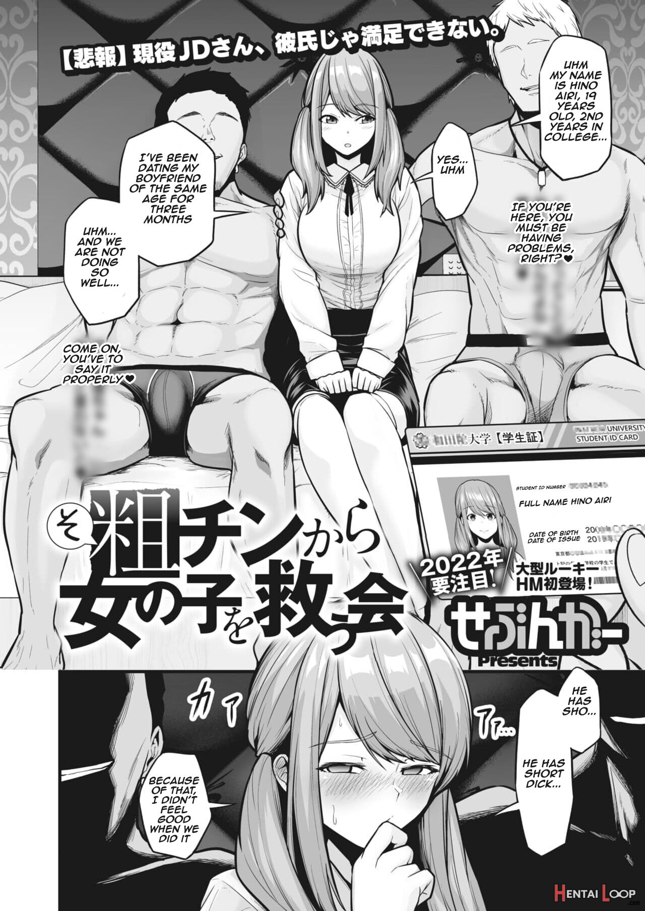 Sochin Kara Onnanoko O Sukuu Kai page 2