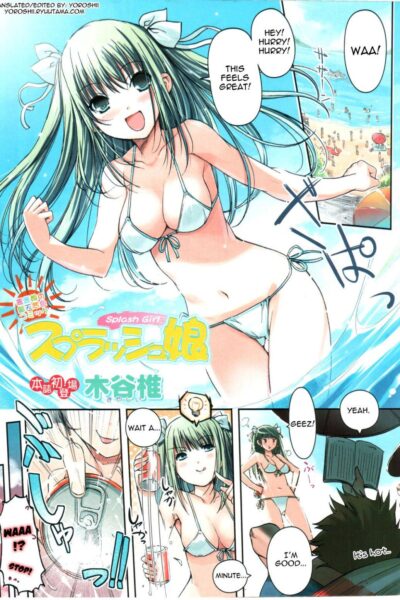 Splash Musume page 1