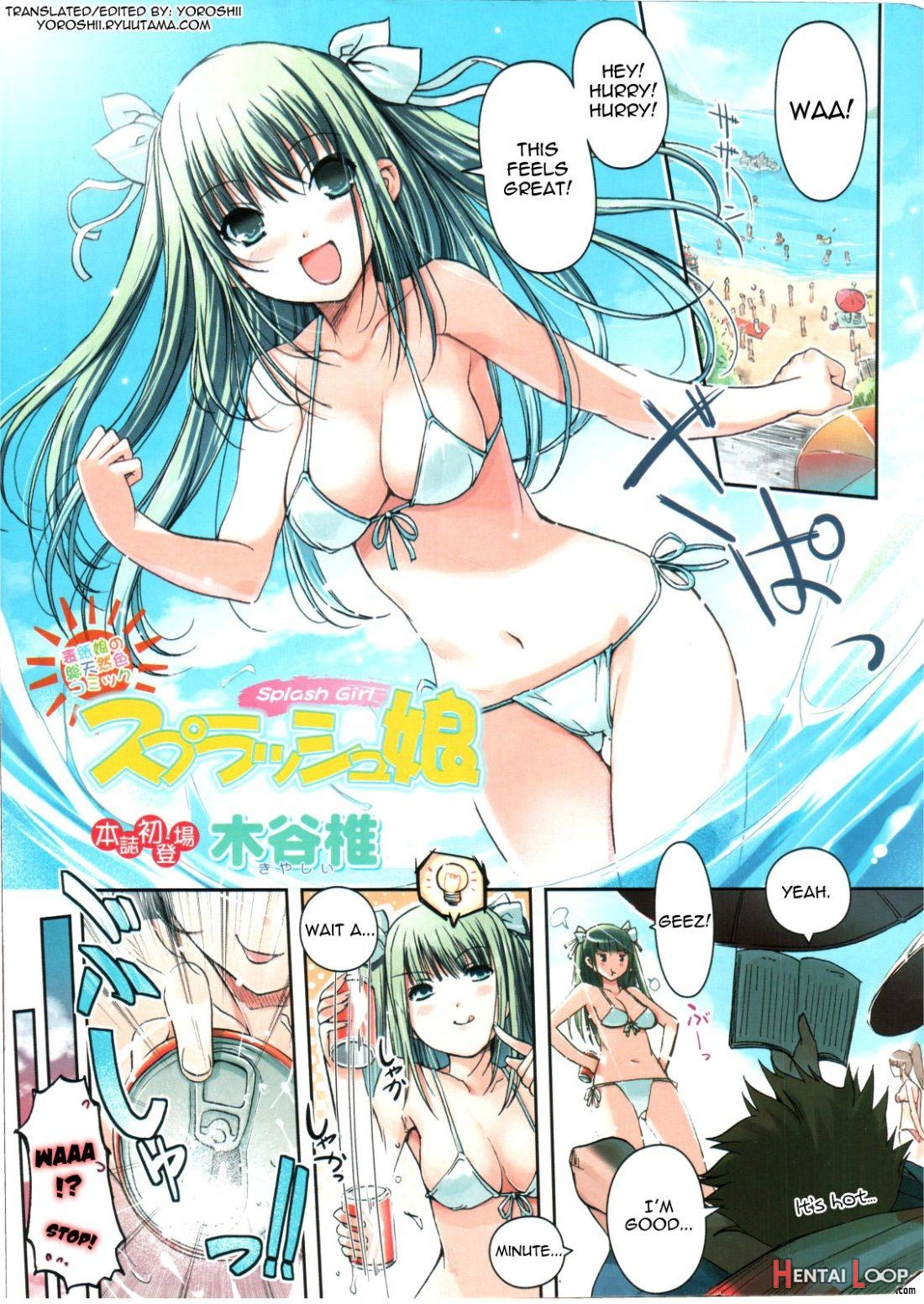 Splash Musume page 1