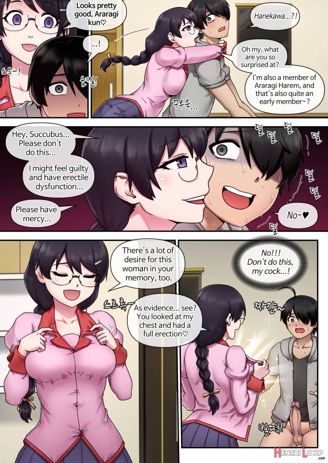 SUCCUBUS MONOGATARI page 15