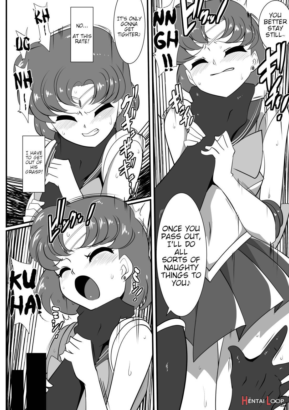 Suisei no Haiboku page 3