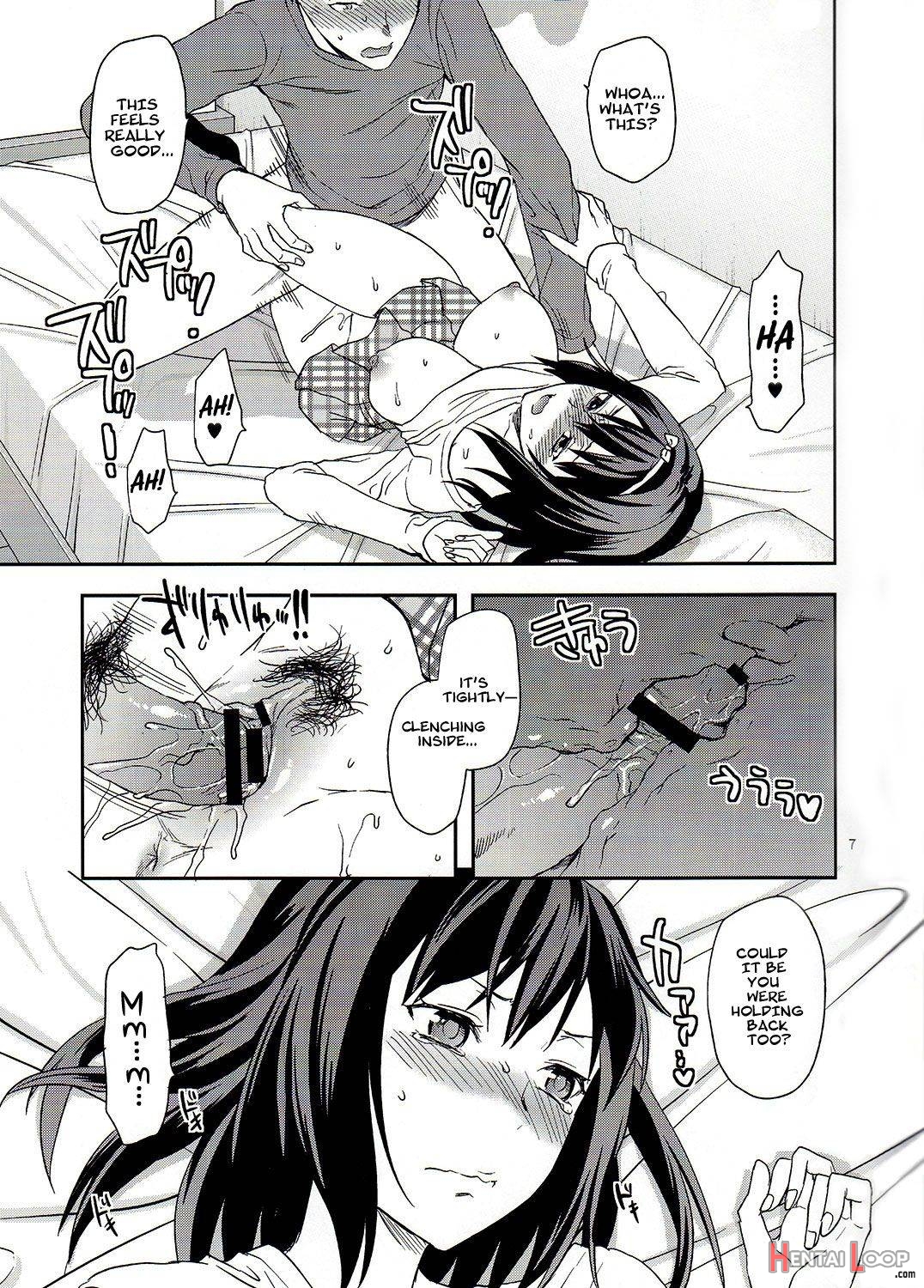 Suki Kirai Daisuki. Bangaihen page 6