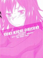 Suki Kirai Daisuki. Bangaihen page 9