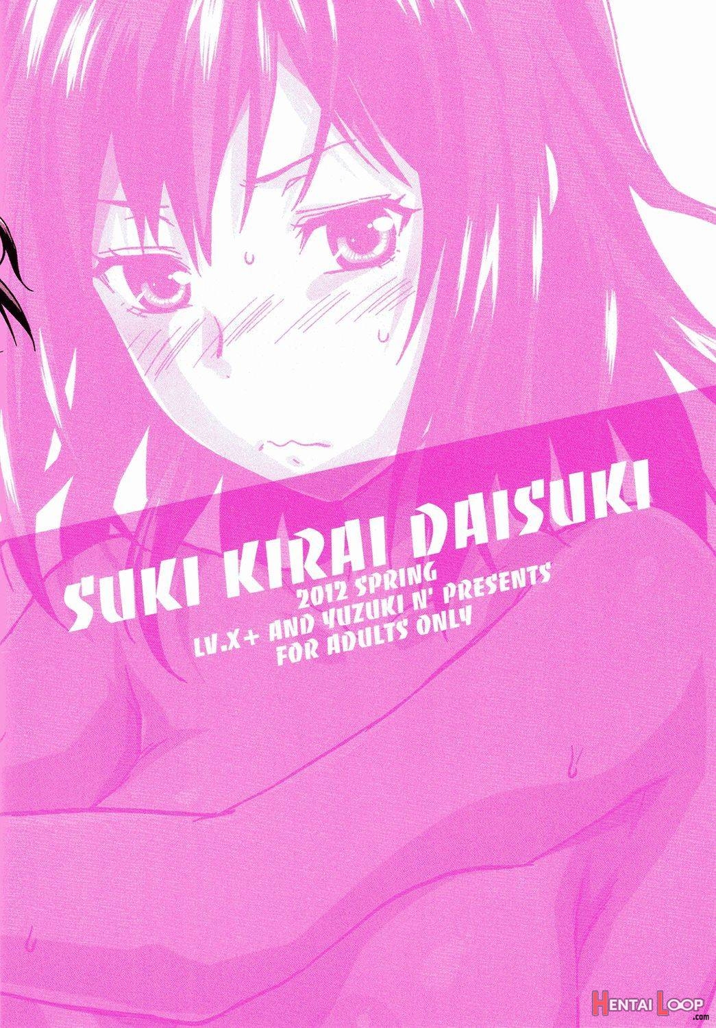 Suki Kirai Daisuki. Bangaihen page 9