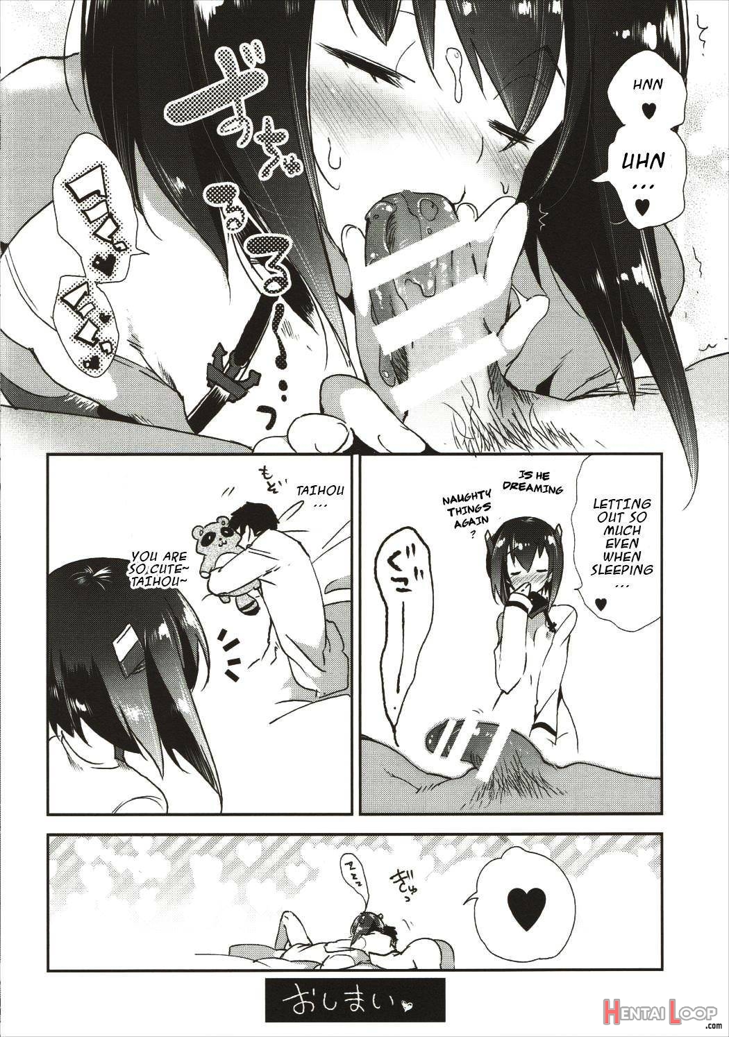 Taihou-chan wa Hatsujouki page 11