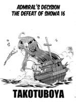 Teitoku No Ketsudan: Showa 1616 page 2