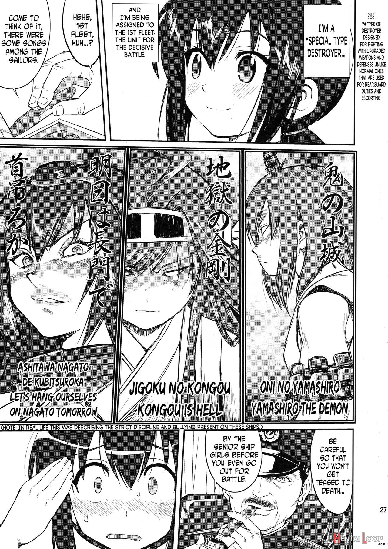 Teitoku No Ketsudan: Showa 1616 page 26