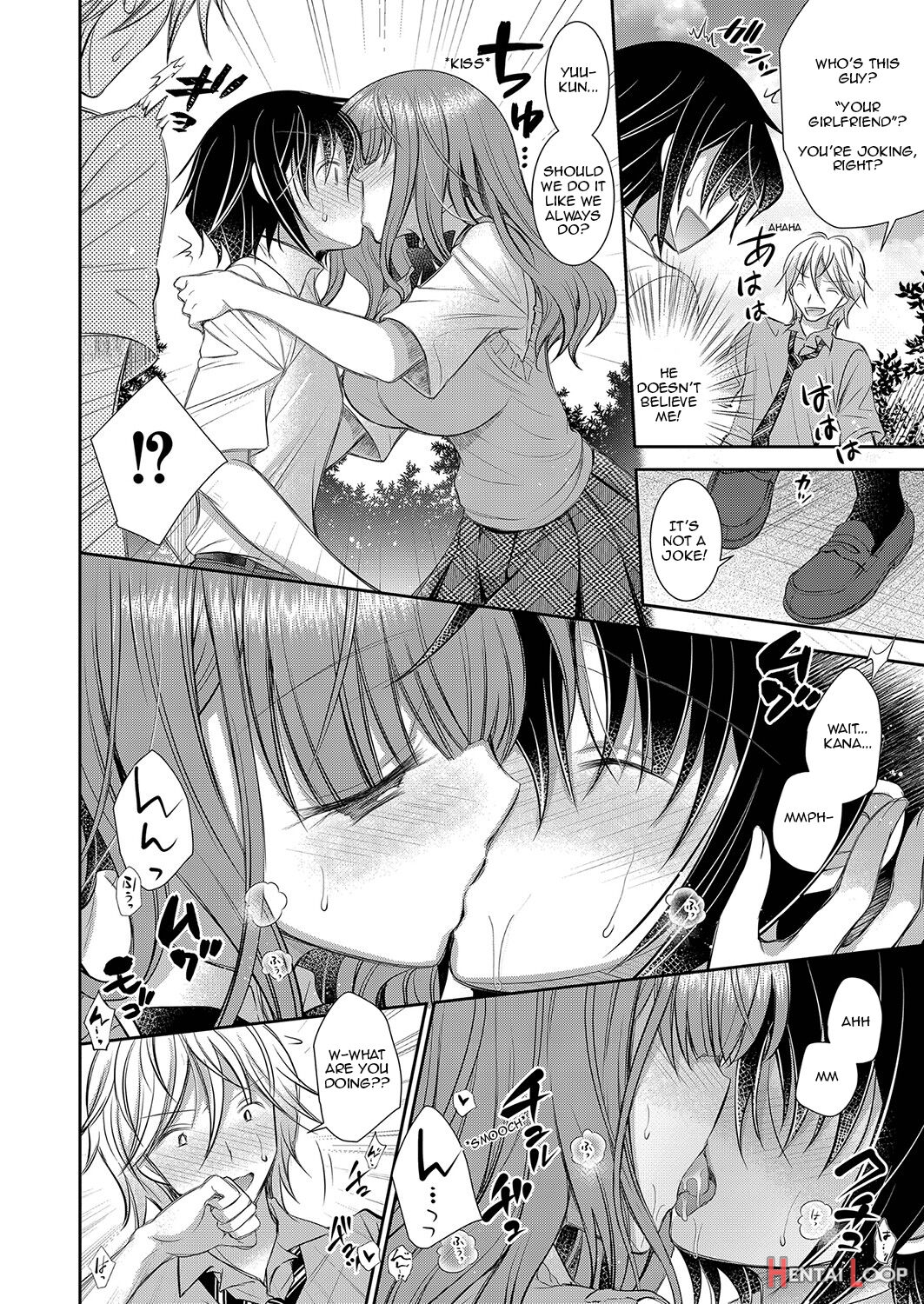 The Older Sister Of The Girl That I Like Ch1-6 + Special page 122