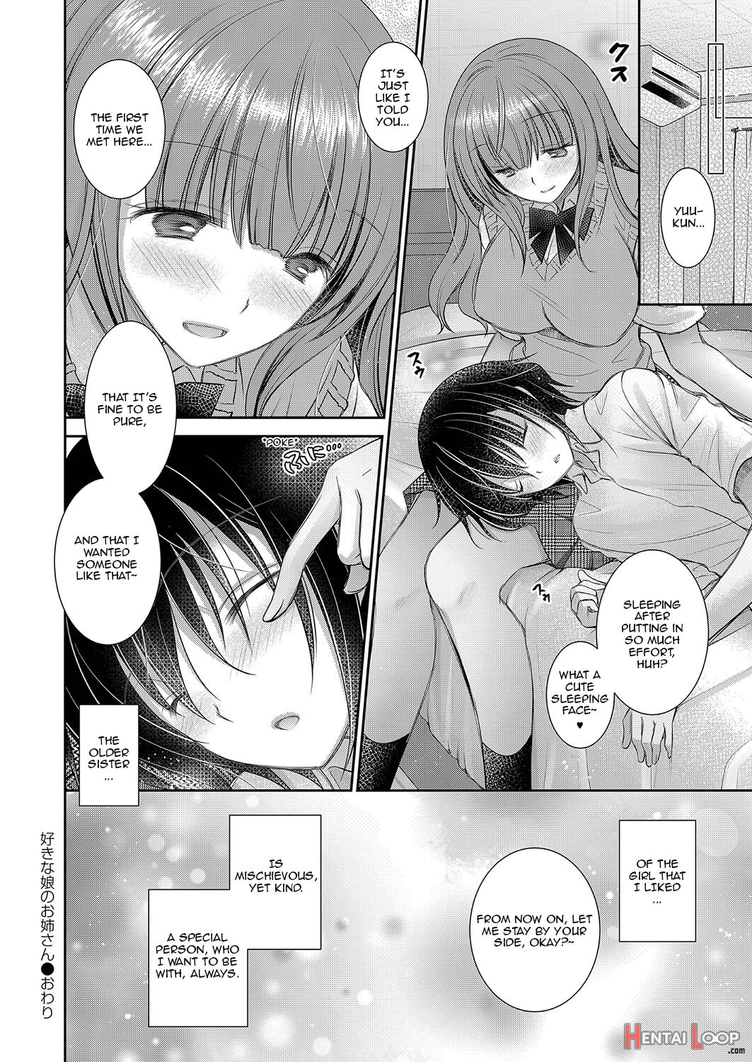 The Older Sister Of The Girl That I Like Ch1-6 + Special page 142