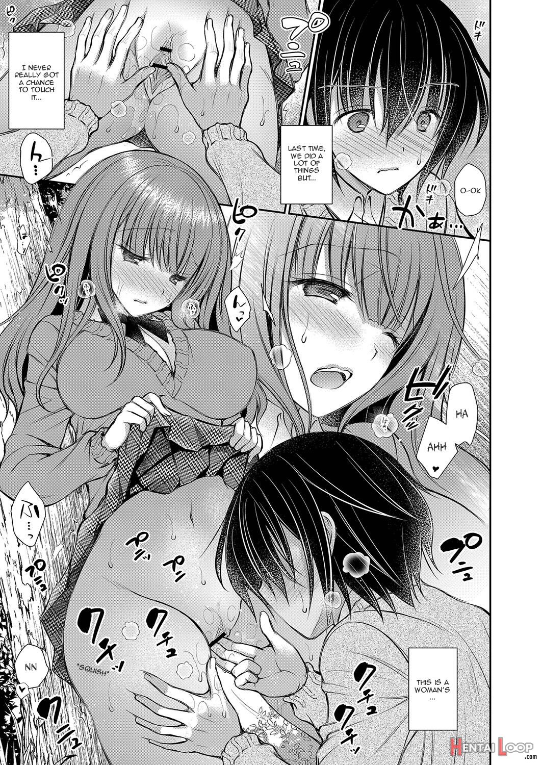 The Older Sister Of The Girl That I Like Ch1-6 + Special page 31