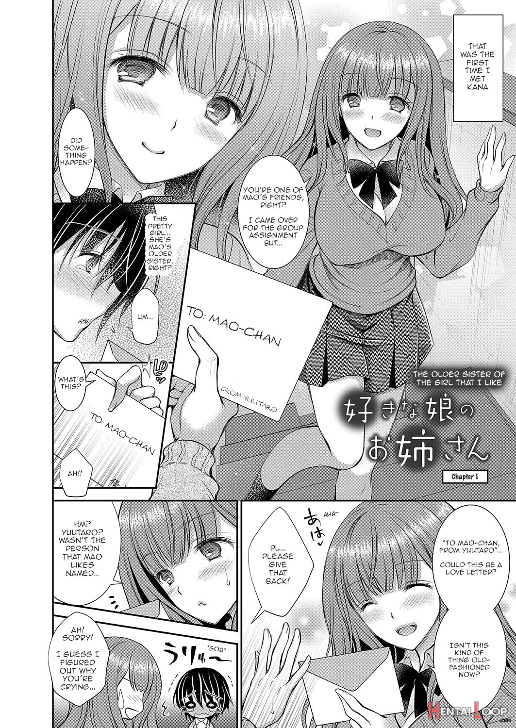 The Older Sister Of The Girl That I Like Ch1-6 + Special page 4