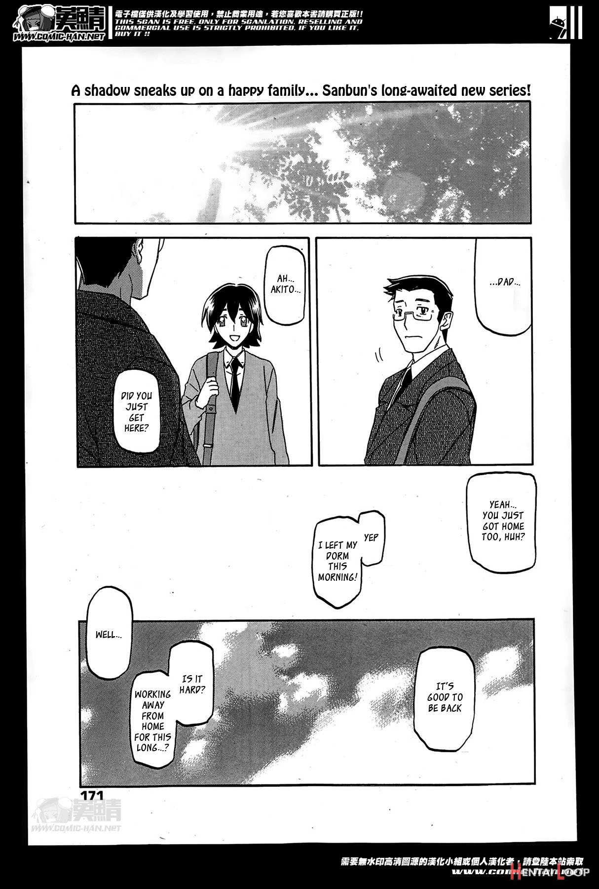 The Tuberose's Cage Ch. 1-23 Misc Translators And Scans page 1