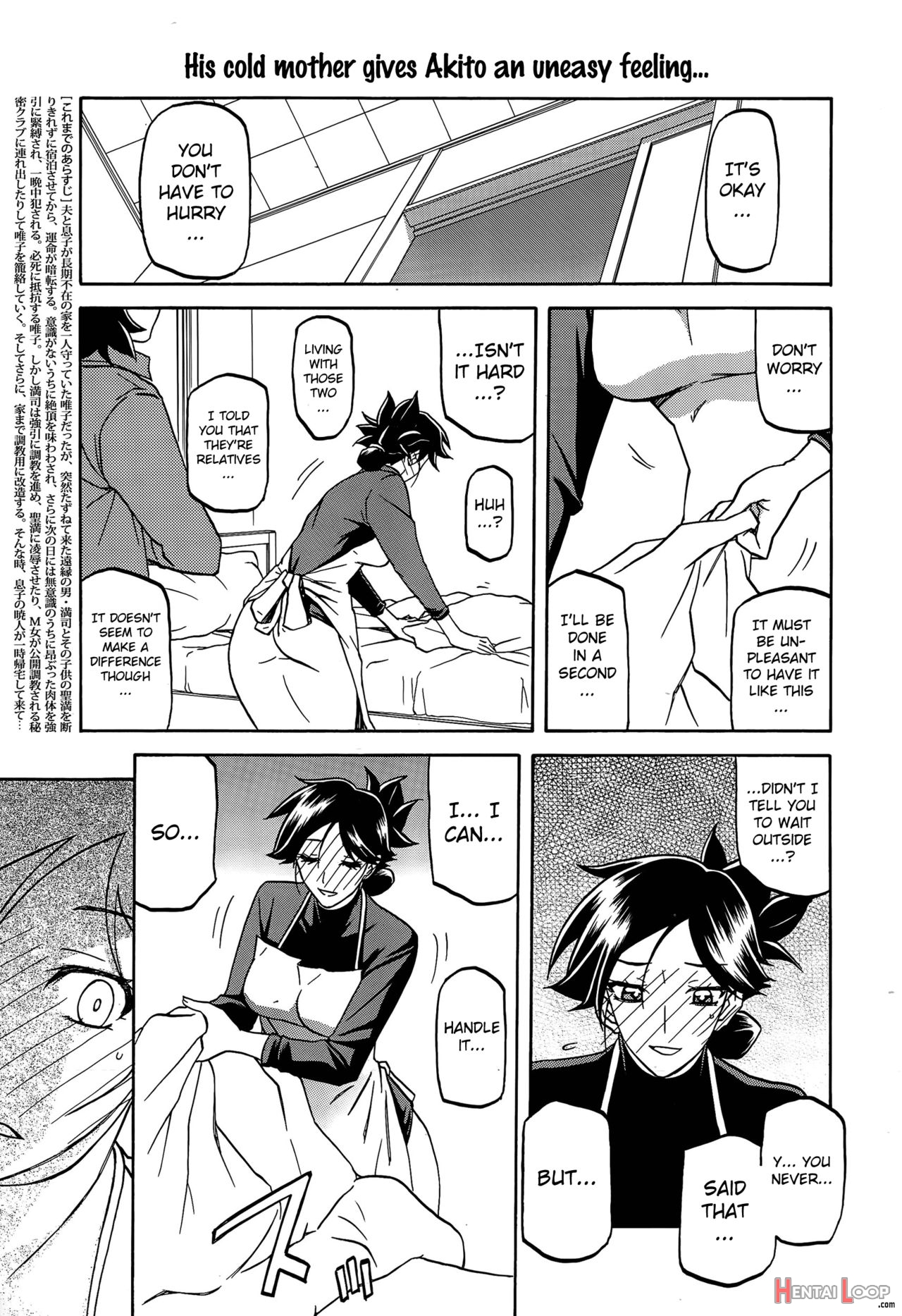 The Tuberose's Cage Ch. 1-23 Misc Translators And Scans page 144