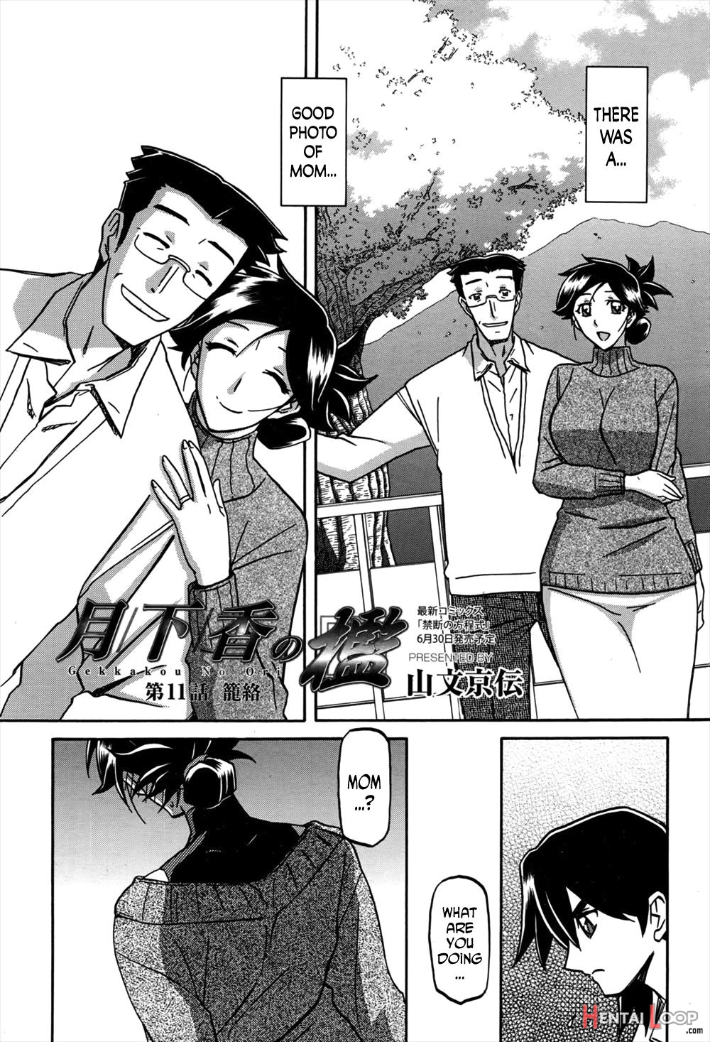 The Tuberose's Cage Ch. 1-23 Misc Translators And Scans page 203