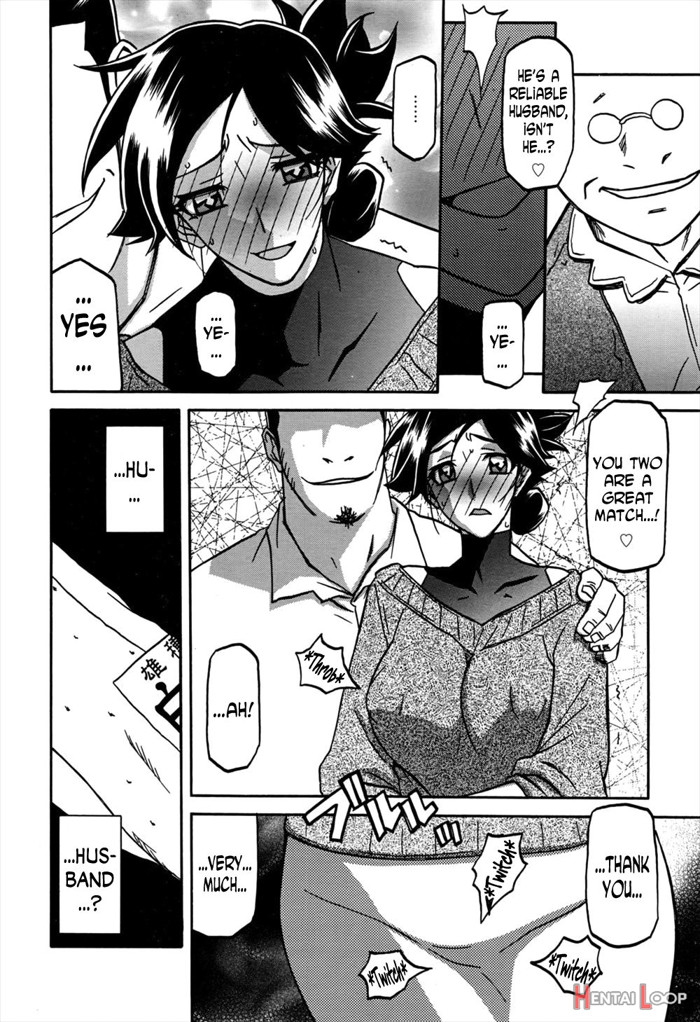 The Tuberose's Cage Ch. 1-23 Misc Translators And Scans page 211