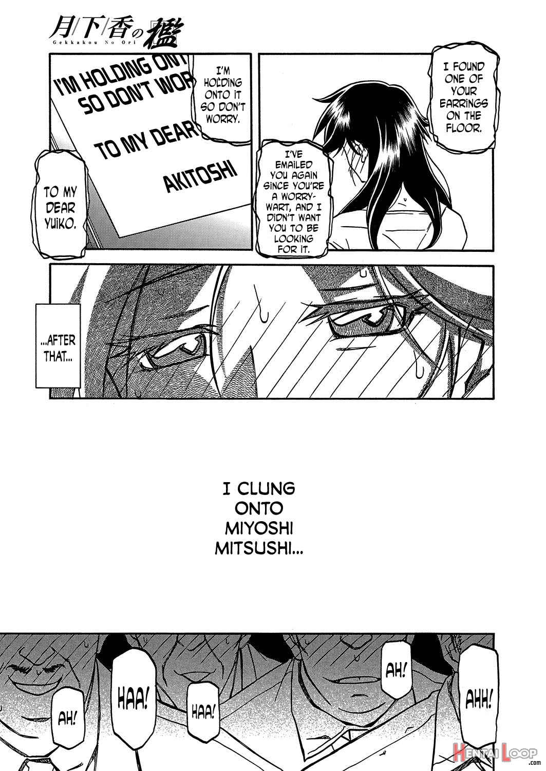 The Tuberose's Cage Ch. 1-23 Misc Translators And Scans page 234