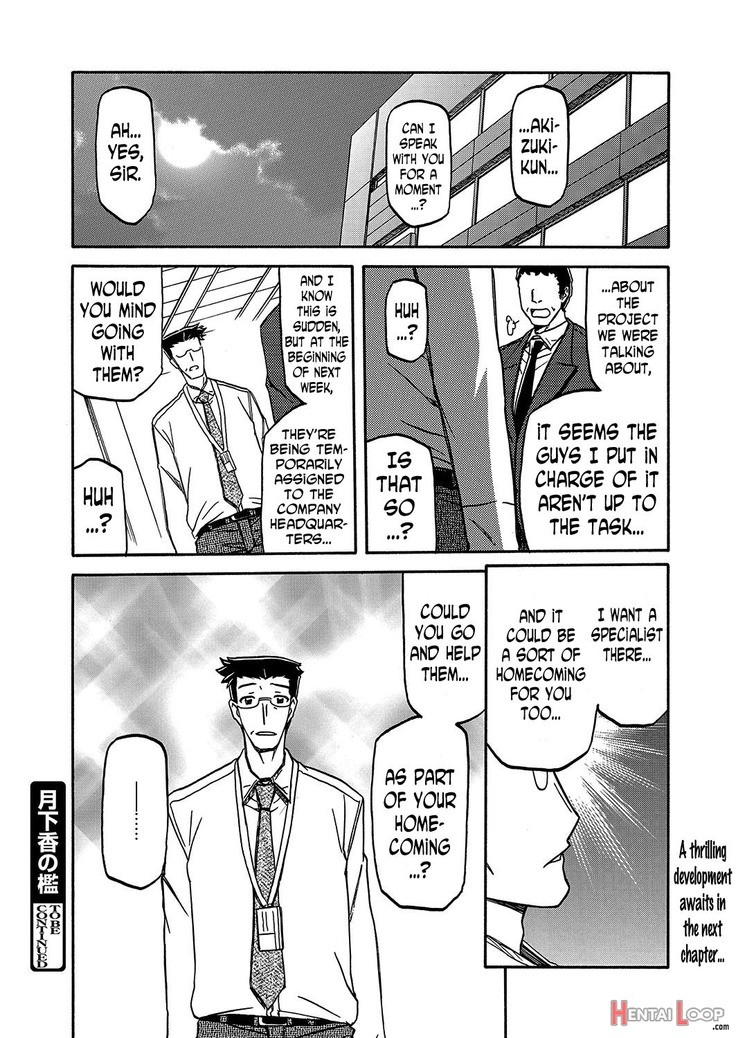 The Tuberose's Cage Ch. 1-23 Misc Translators And Scans page 241