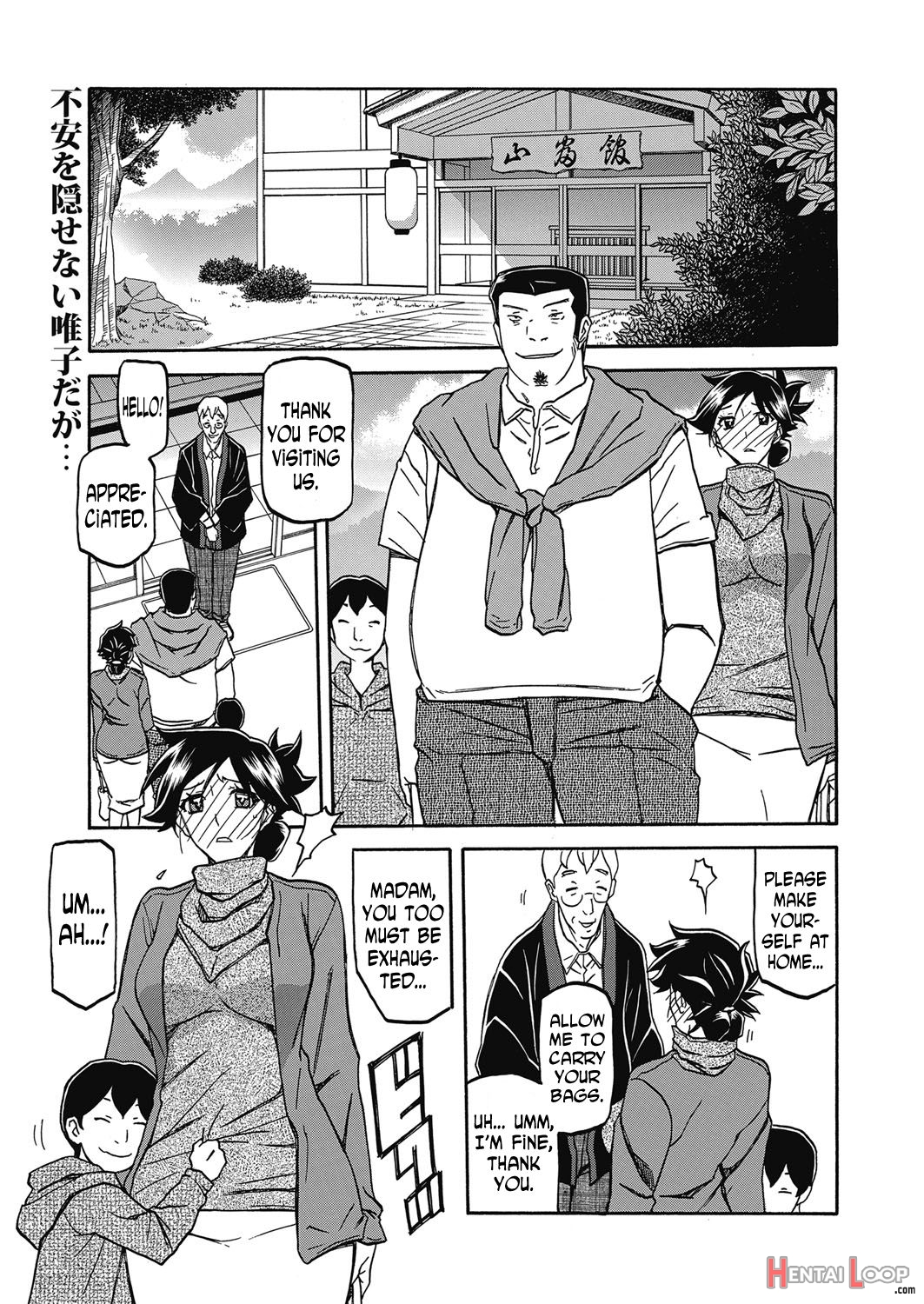 The Tuberose's Cage Ch. 1-23 Misc Translators And Scans page 242