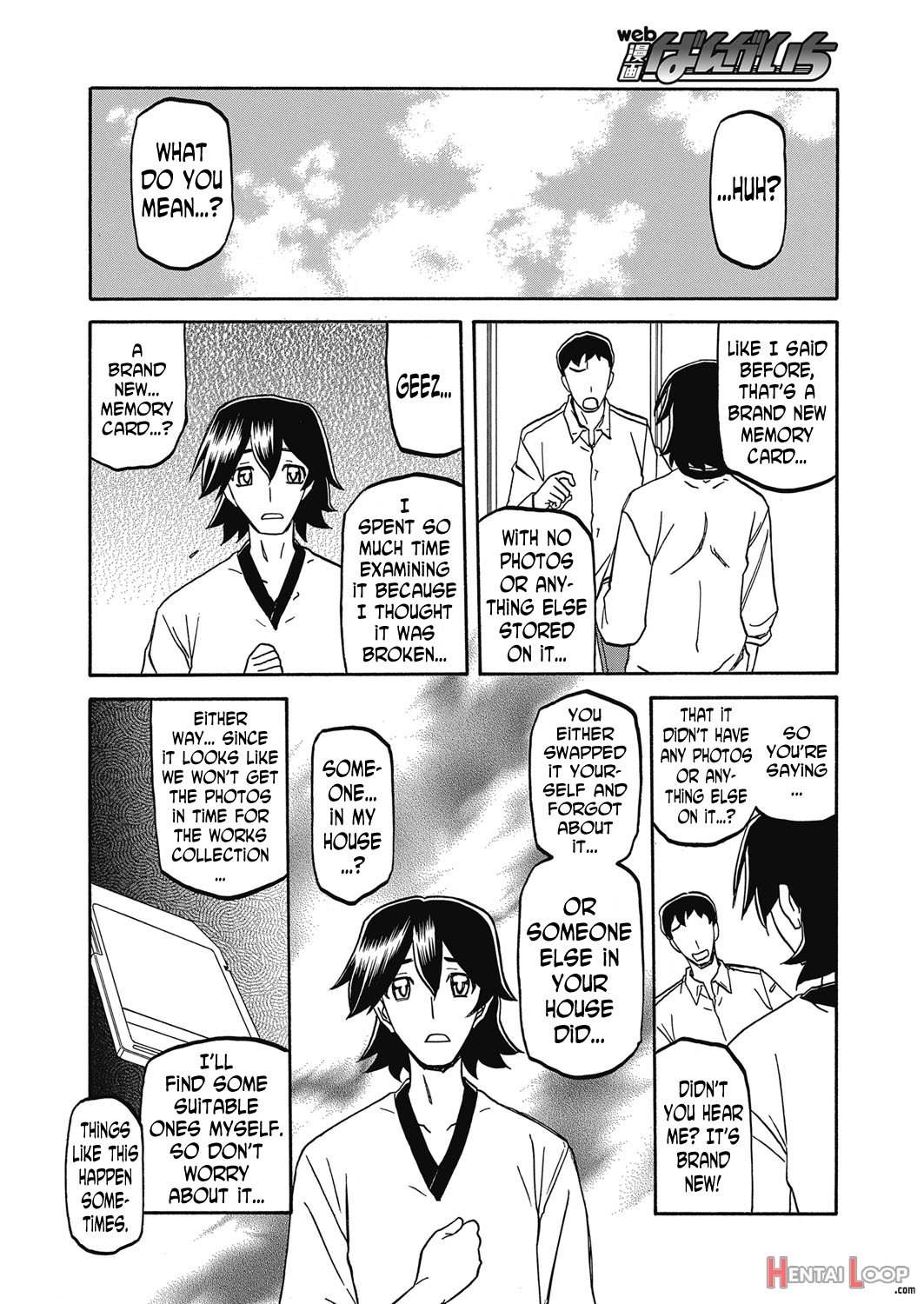 The Tuberose's Cage Ch. 1-23 Misc Translators And Scans page 257