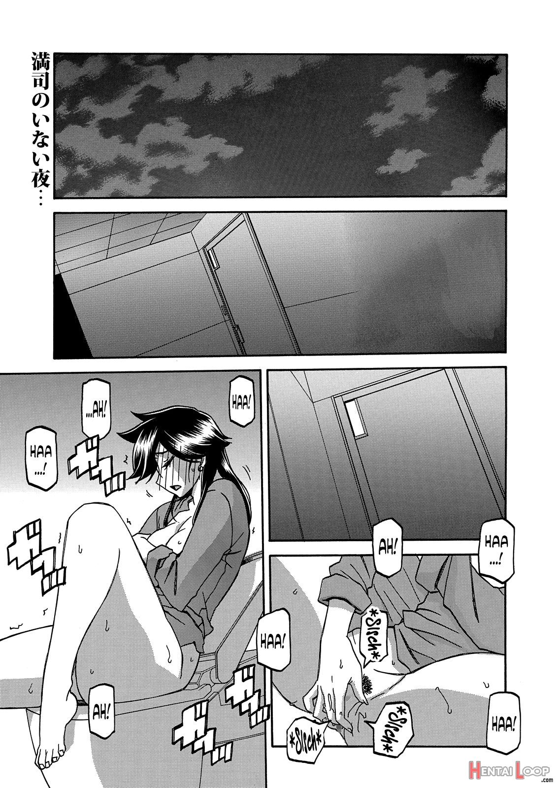 The Tuberose's Cage Ch. 1-23 Misc Translators And Scans page 284