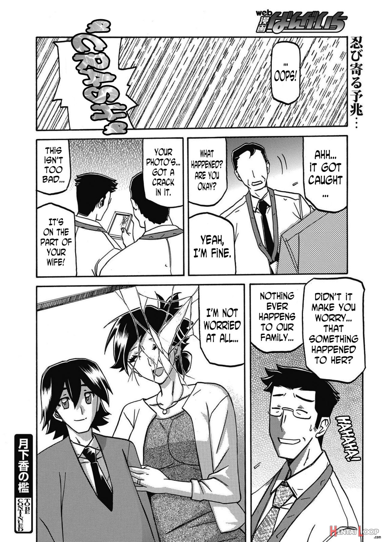 The Tuberose's Cage Ch. 1-23 Misc Translators And Scans page 325