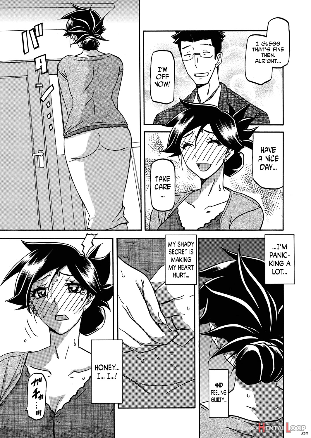 The Tuberose's Cage Ch. 1-23 Misc Translators And Scans page 348