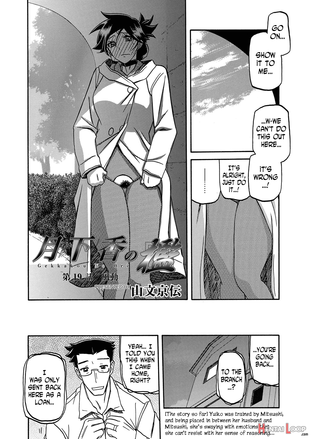 The Tuberose's Cage Ch. 1-23 Misc Translators And Scans page 367