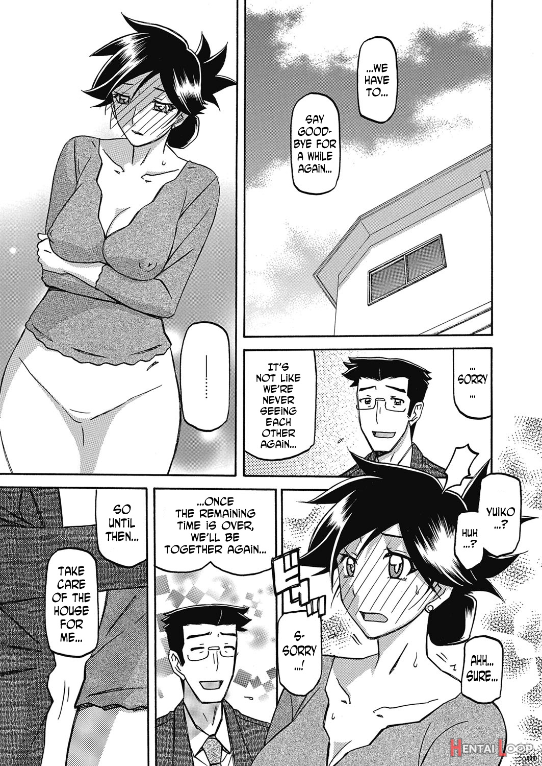 The Tuberose's Cage Ch. 1-23 Misc Translators And Scans page 386