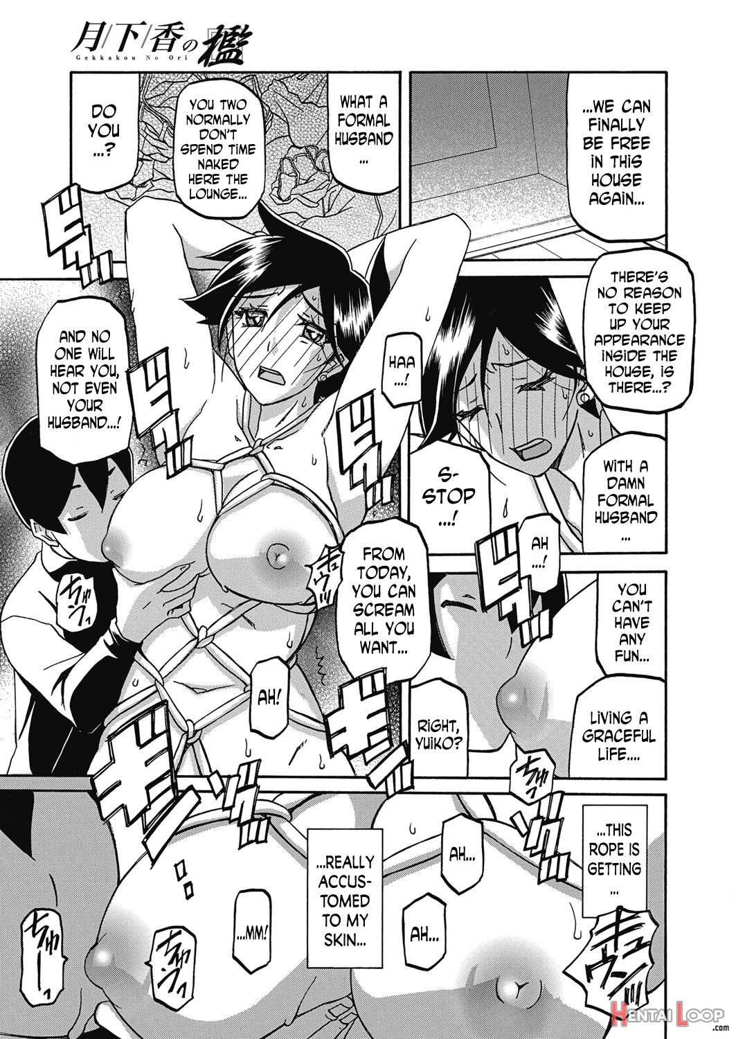 The Tuberose's Cage Ch. 1-23 Misc Translators And Scans page 390