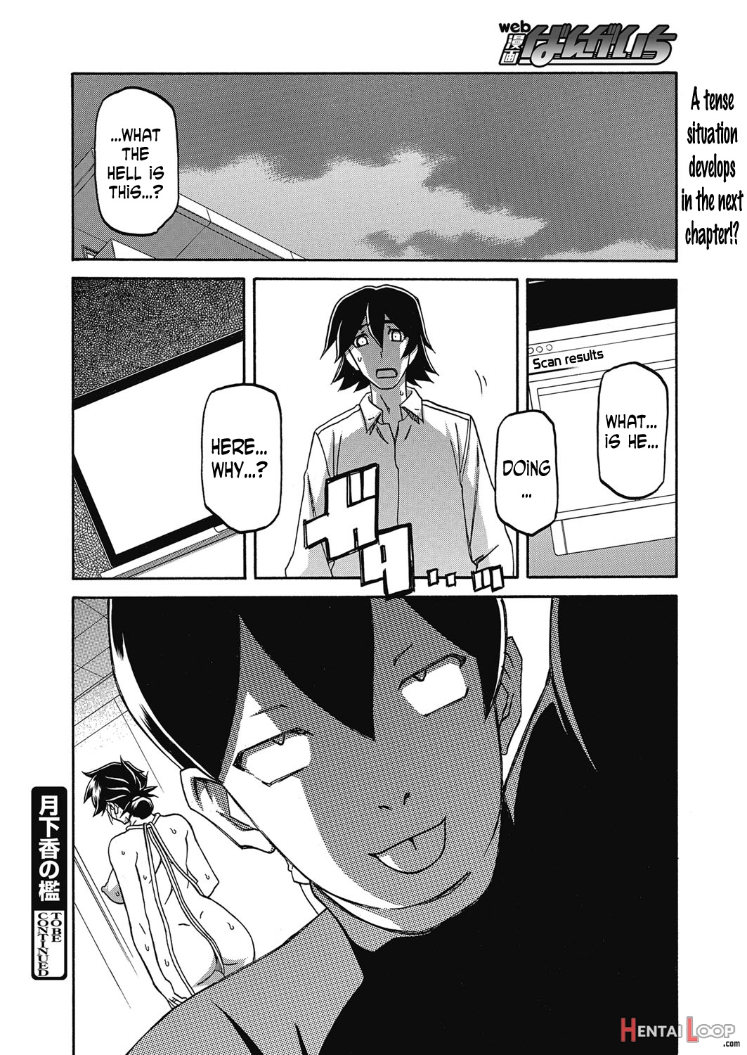 The Tuberose's Cage Ch. 1-23 Misc Translators And Scans page 403