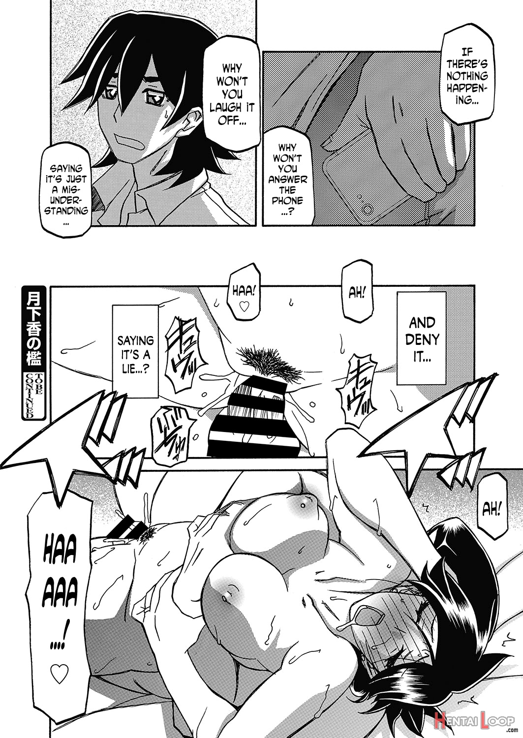 The Tuberose's Cage Ch. 1-23 Misc Translators And Scans page 423