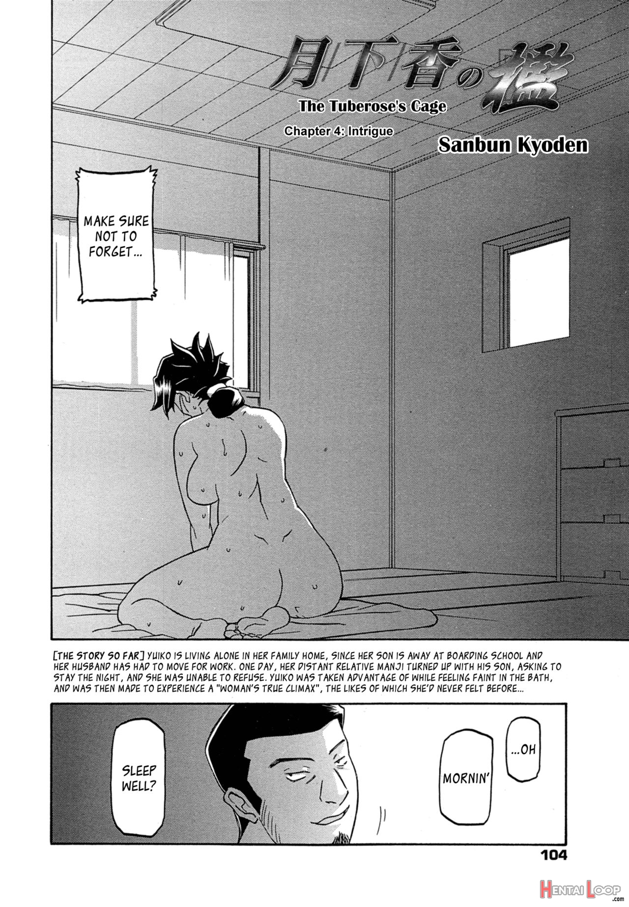 The Tuberose's Cage Ch. 1-23 Misc Translators And Scans page 62