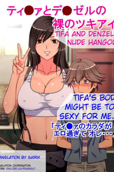 Tifa And Denzel's Nude Hangout page 1