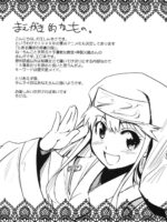 Toaru Ishou to Priestess page 2
