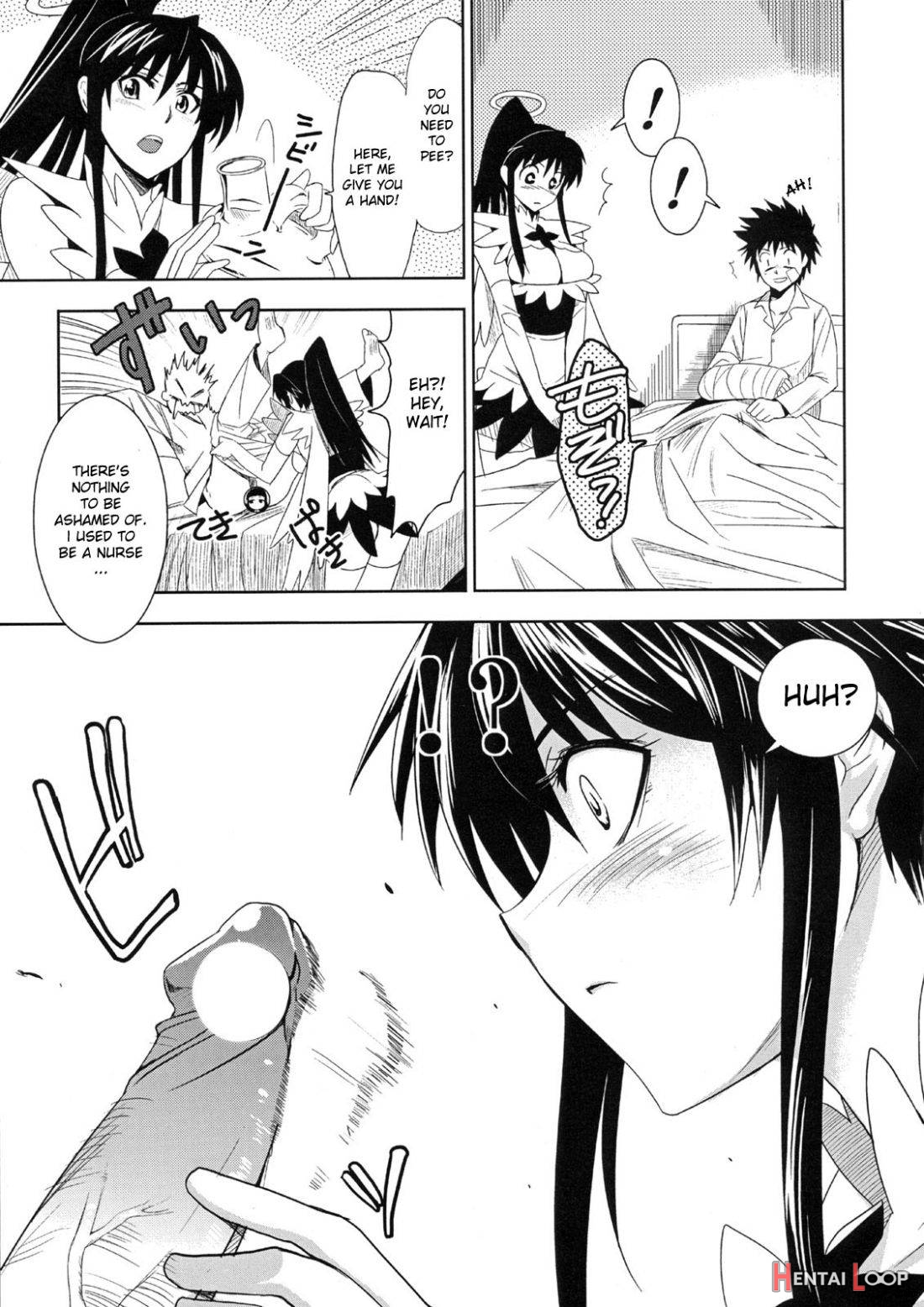 Toaru Ishou to Priestess page 9