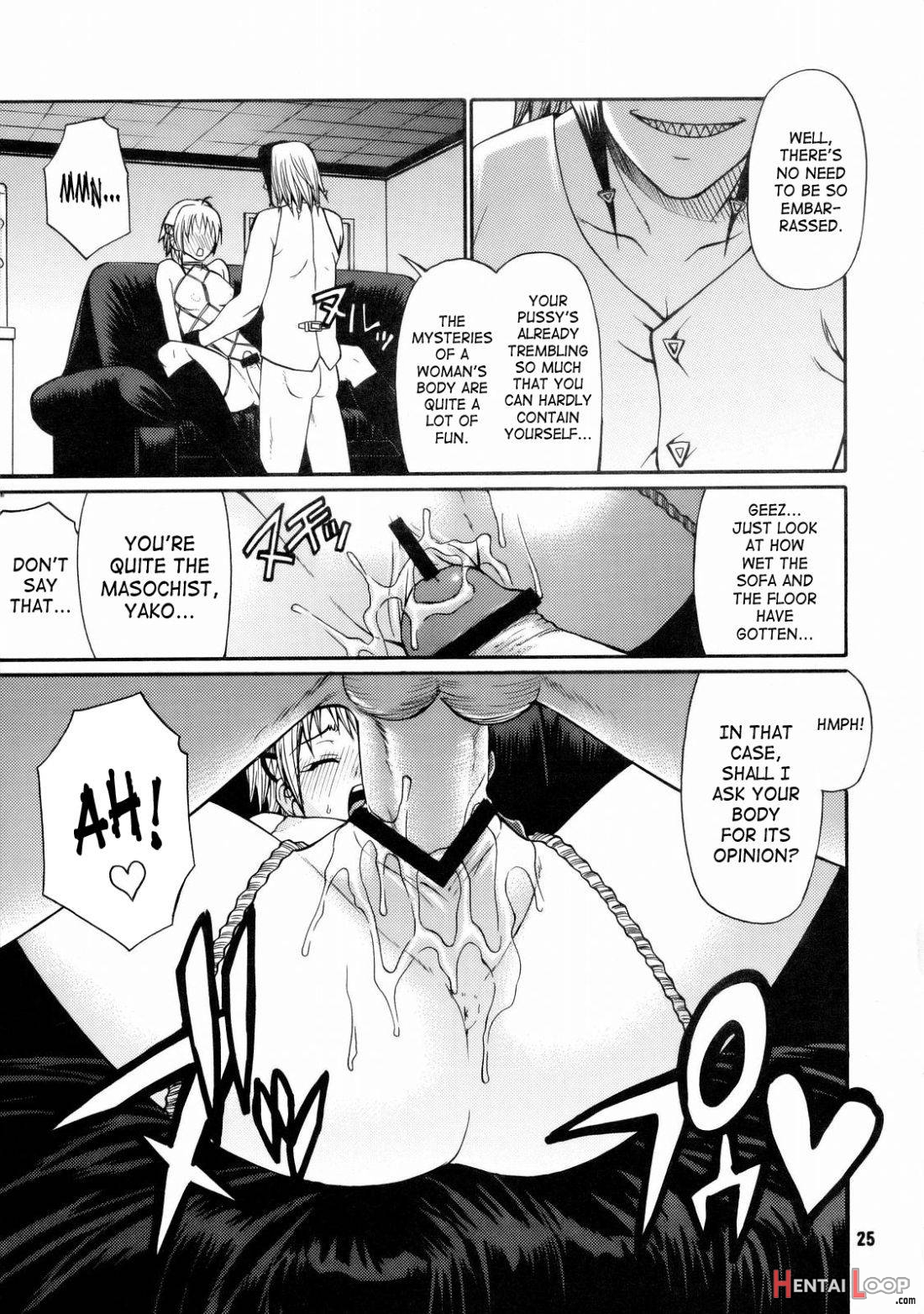 Tokage 3Gou page 21