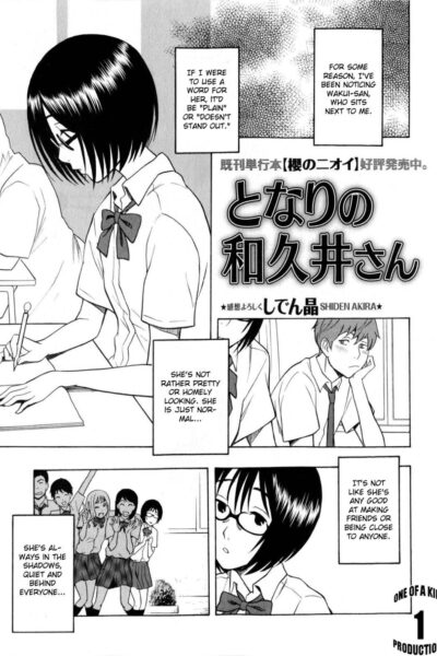 Tonari no Wakui-san page 1