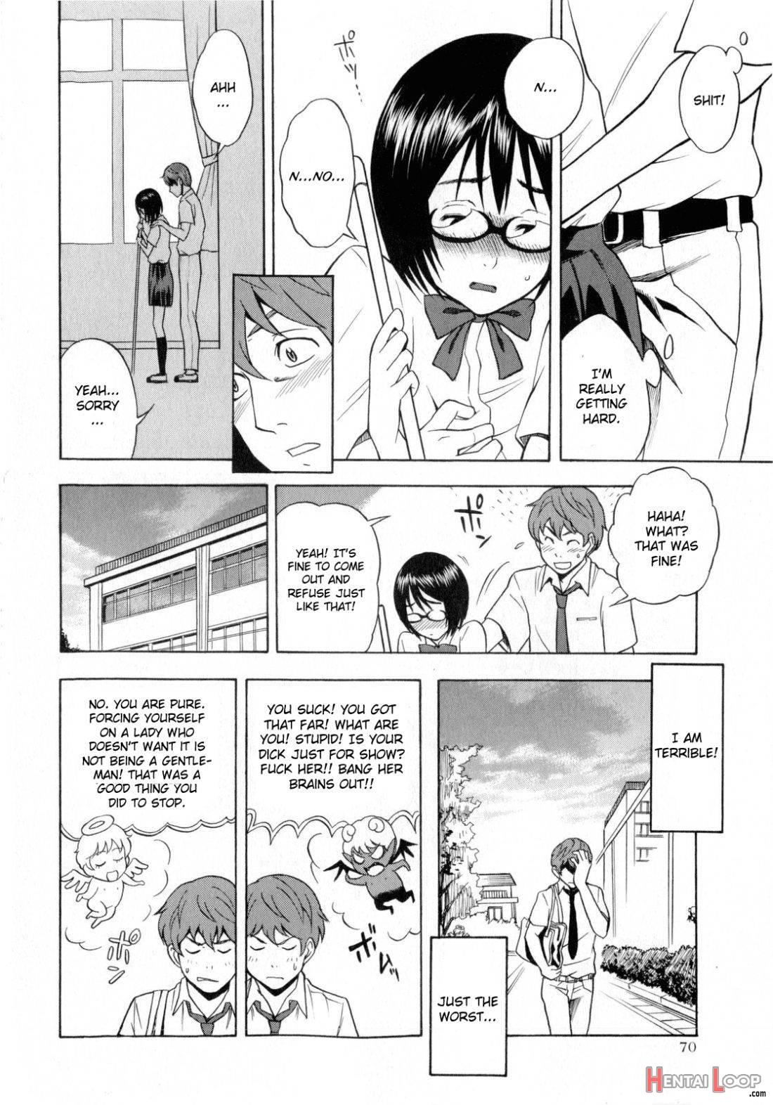 Tonari no Wakui-san page 6