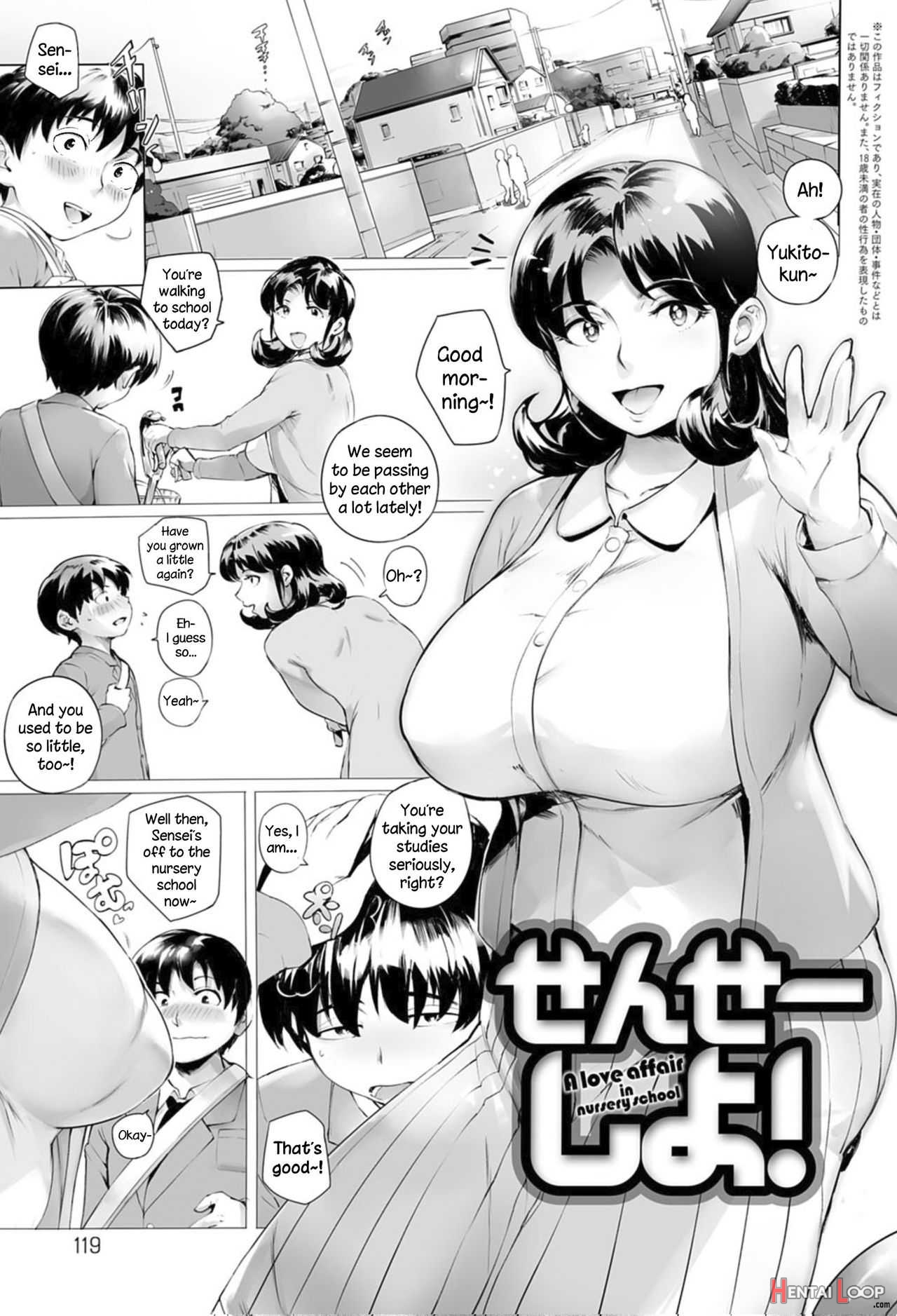 Torokase Orgasm page 119