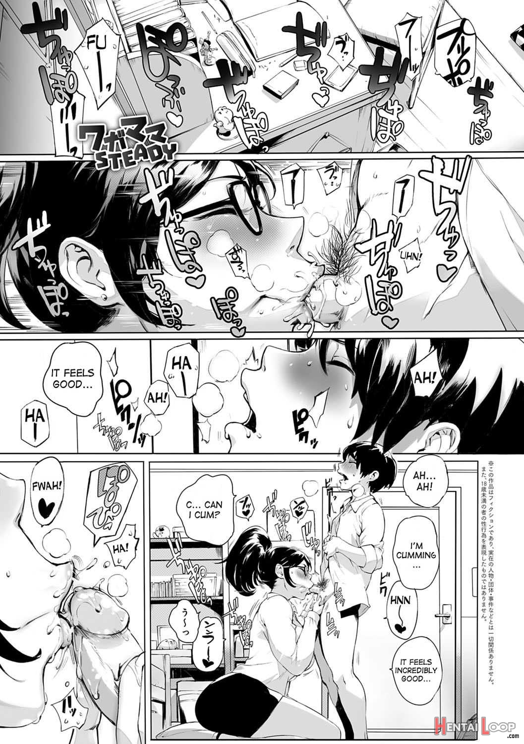 Torokase Orgasm page 147