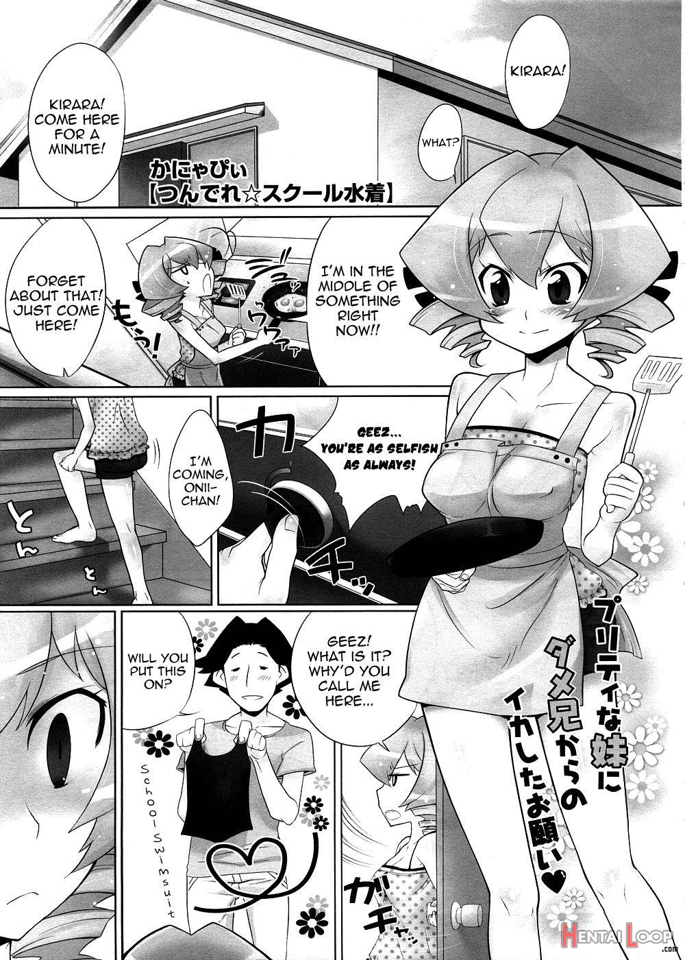 Tsundere School Mizugi page 1