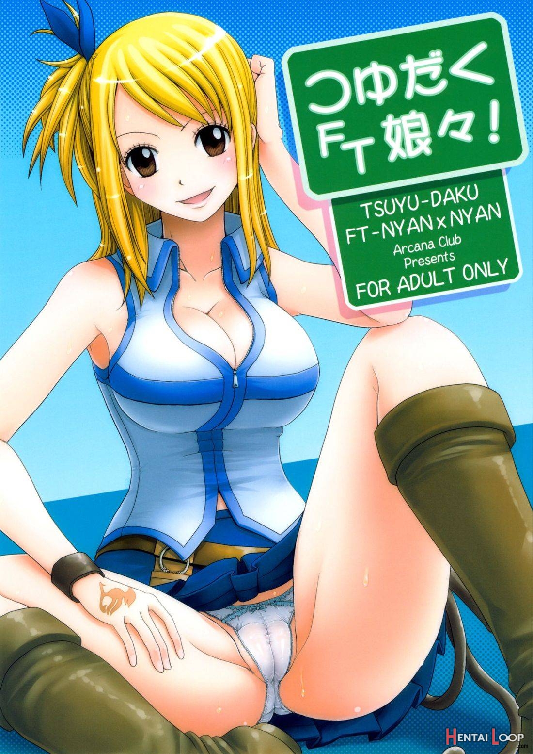 Tsuyu-Daku FT-Nyan×Nyan! page 1