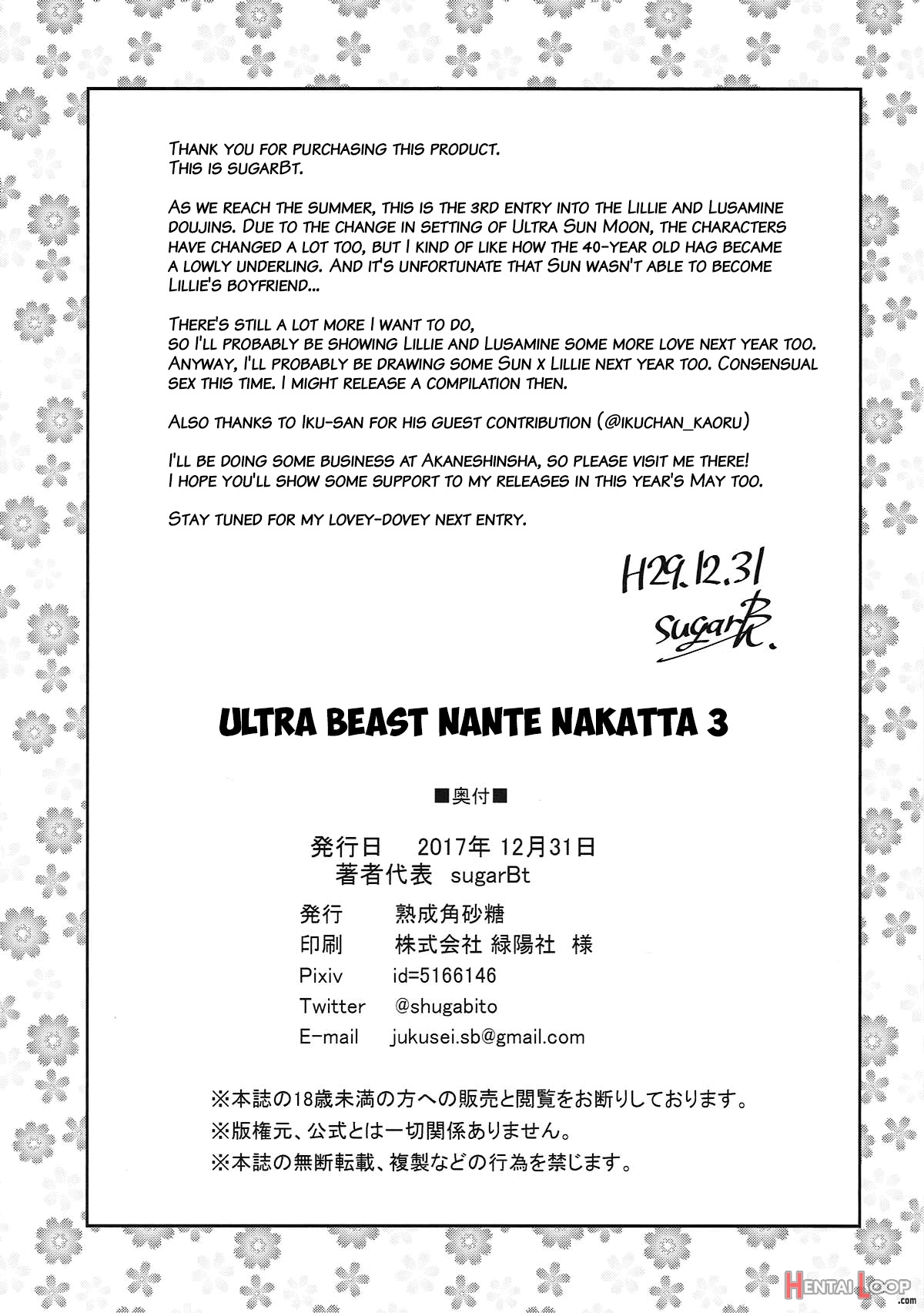 Ultra Beast Nante Nakatta 3 page 21