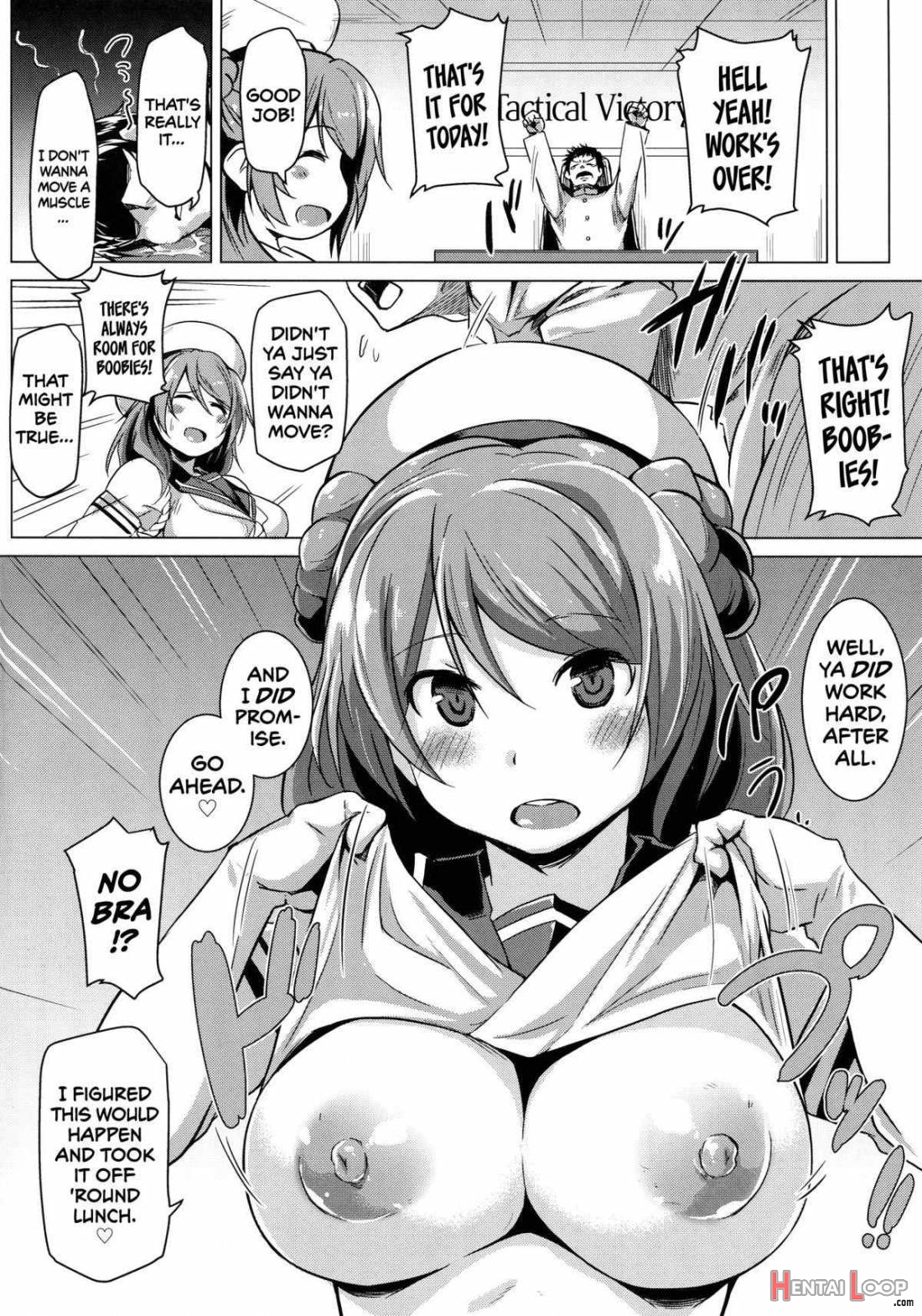 Urakaze no Gohoubi page 3