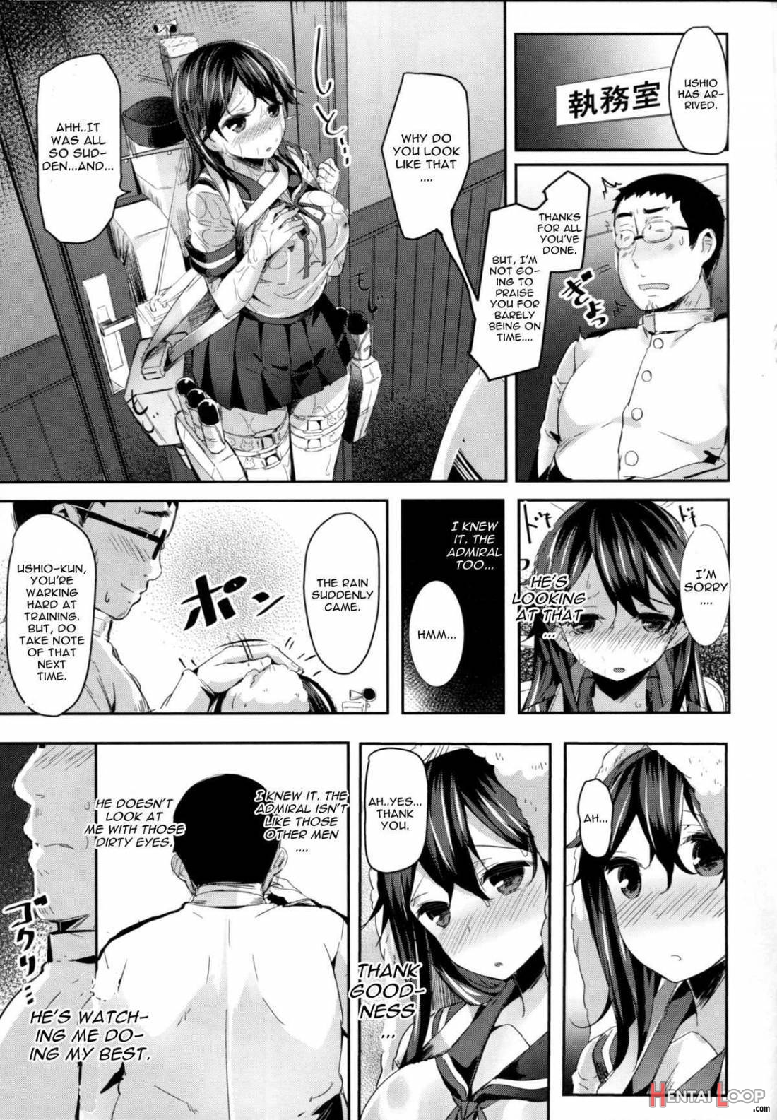 Ushio no Hi page 4