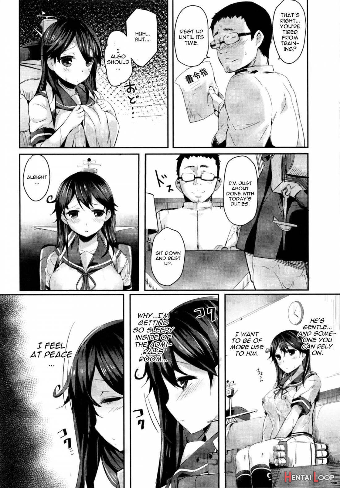 Ushio no Hi page 5