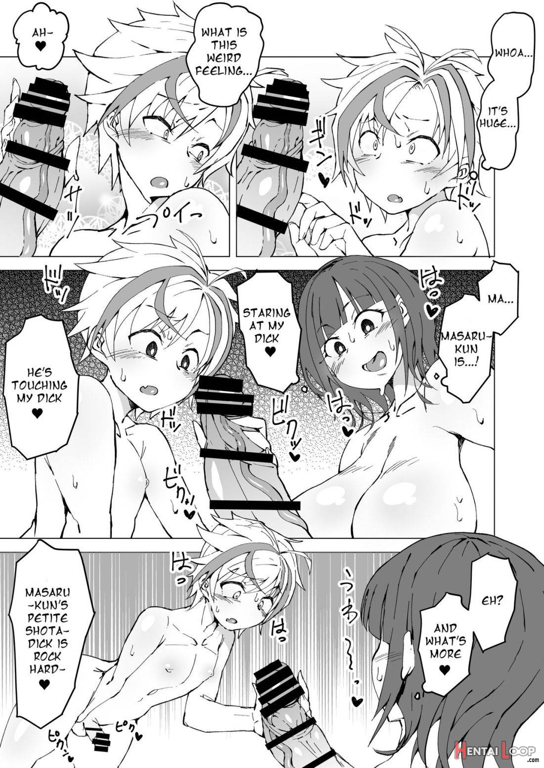 Uta x Masaru Halloween Futanari Chikan Densha page 6