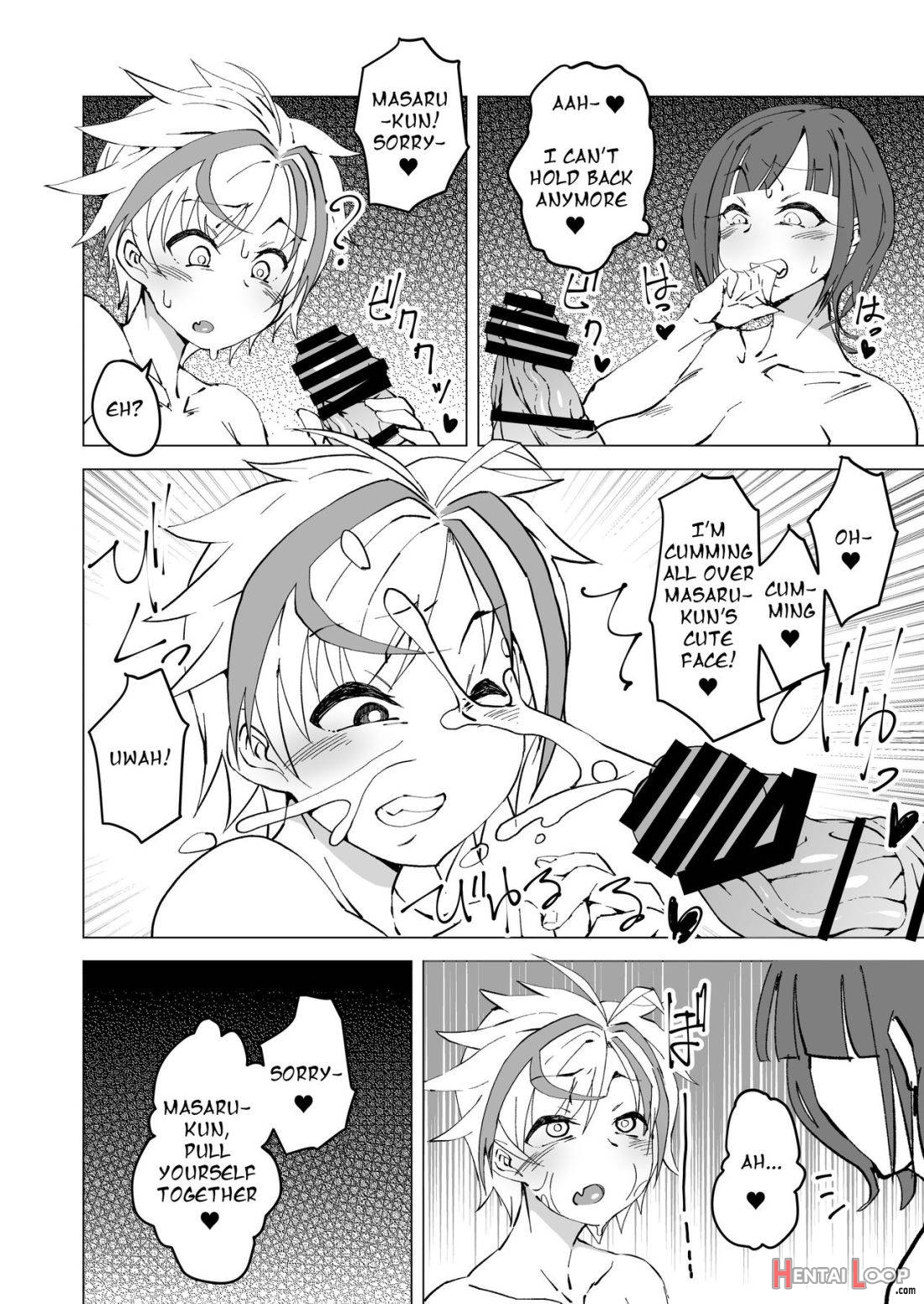 Uta x Masaru Halloween Futanari Chikan Densha page 7