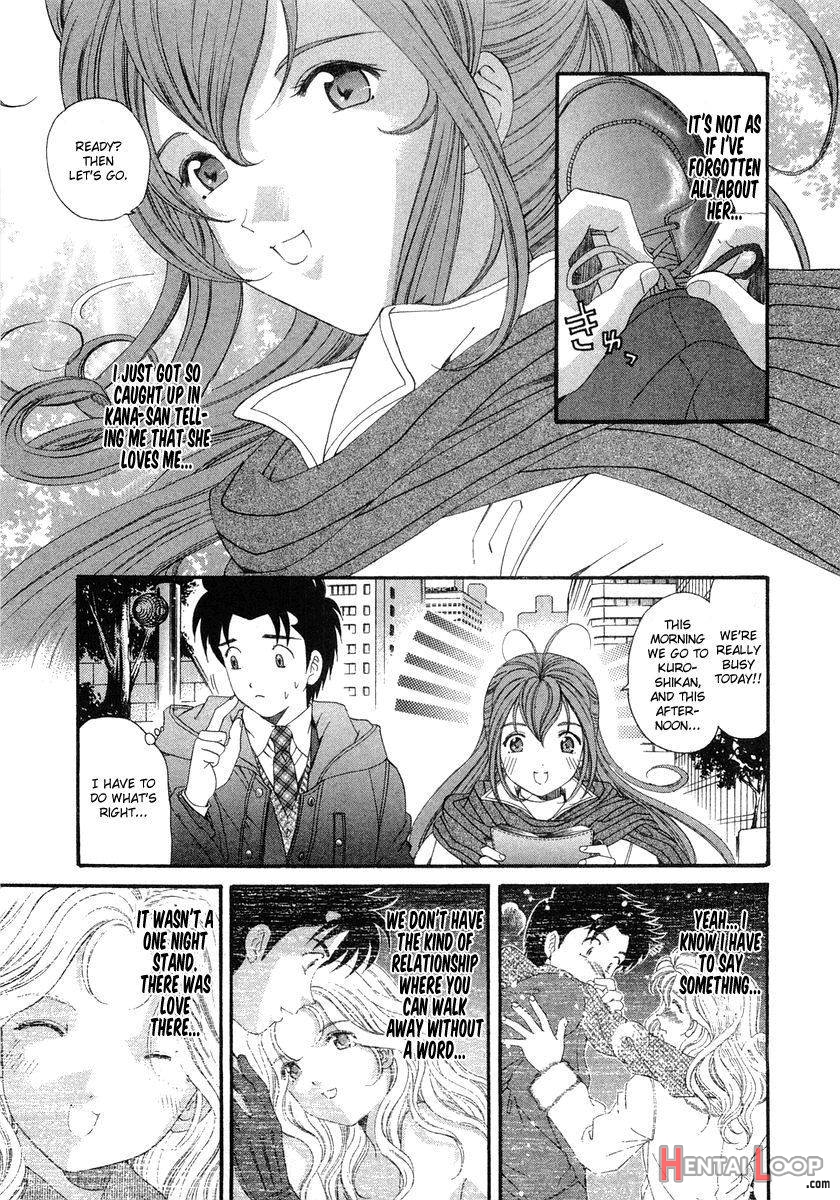 Virgin na Kankei 6 page 122